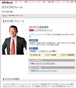 北川邦弘 早稲田大学オープンカレッジ講座 北川邦弘 早稲田大学オープンカレッジ講座